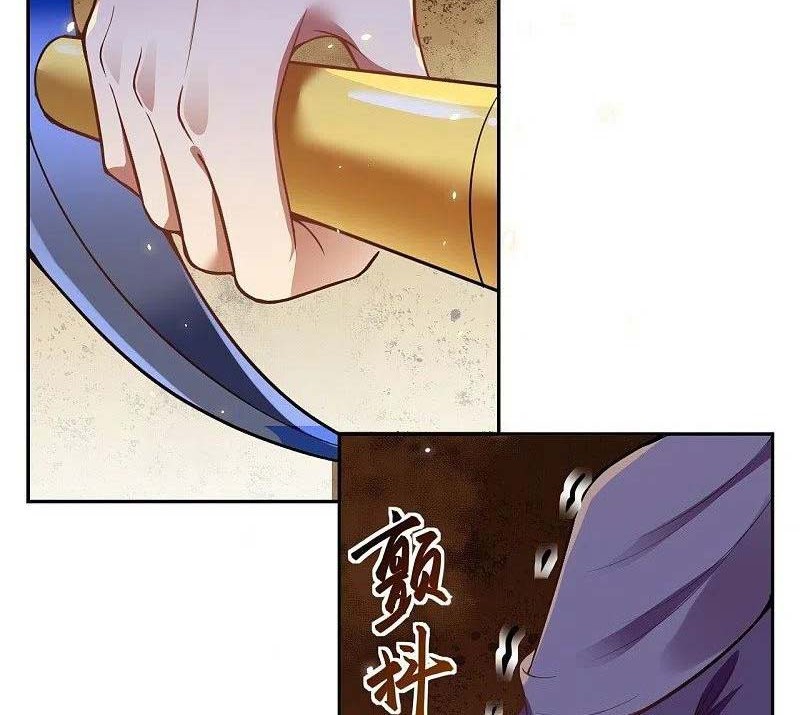 Against the Gods Chapter 460 - halaman 43