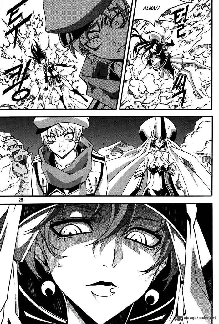 Against the Gods Chapter 465 - halaman 21