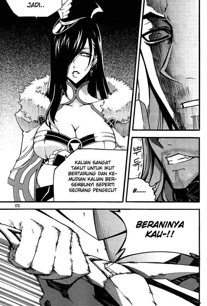 Against the Gods Chapter 466 - halaman 19