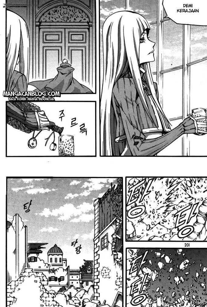 Against the Gods Chapter 467 - halaman 23