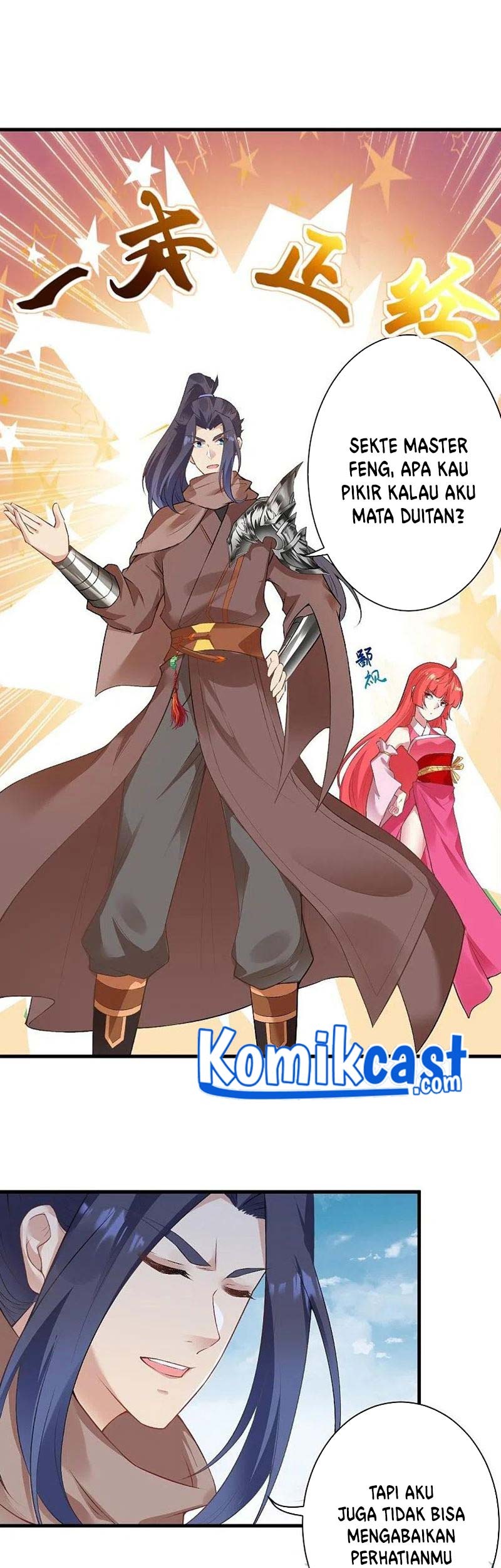 Against the Gods Chapter 472 - halaman 22