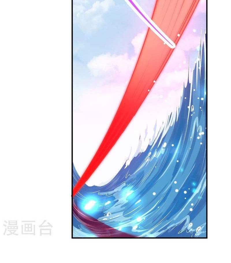 Against the Gods Chapter 473 - halaman 33