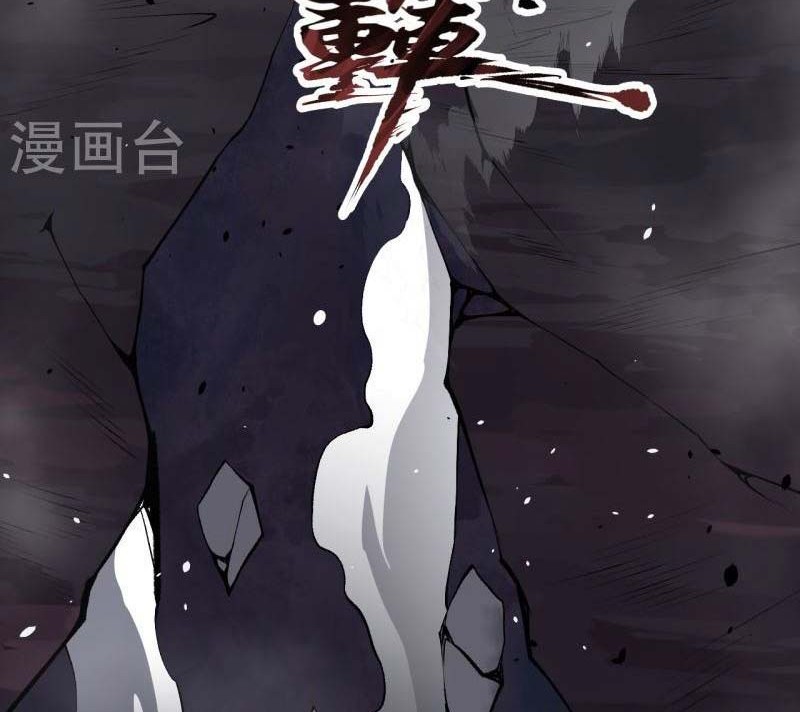 Against the Gods Chapter 473 - halaman 47