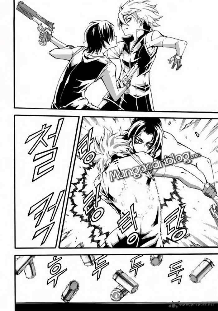 Against the Gods Chapter 473 - halaman 7
