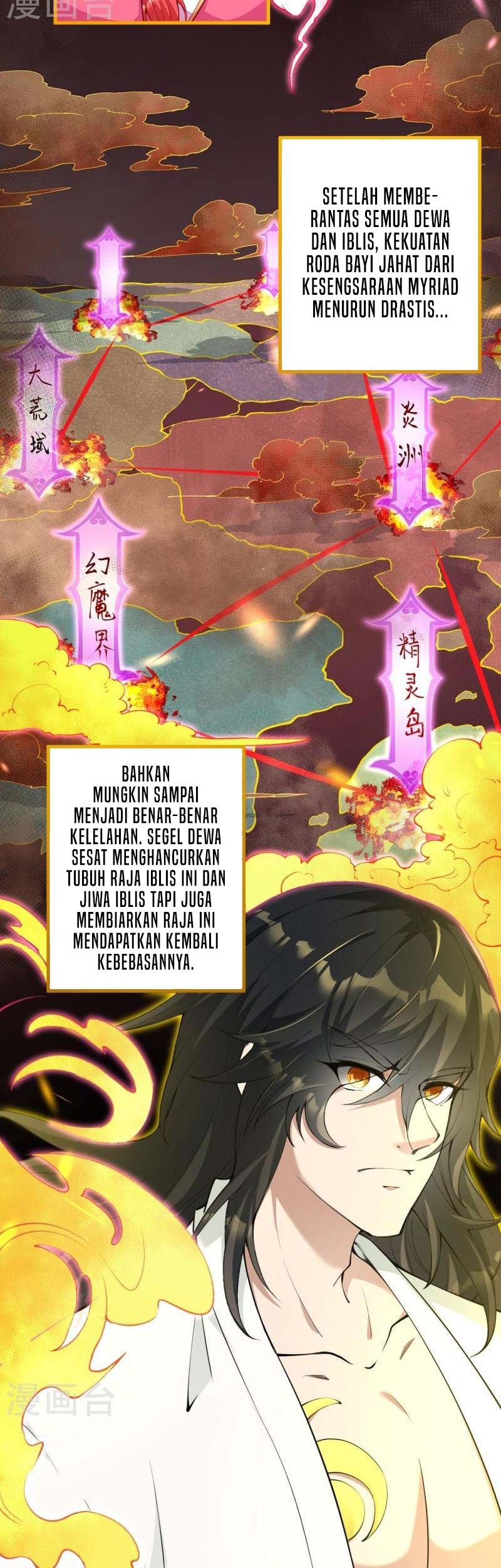 Against the Gods Chapter 475 - halaman 16