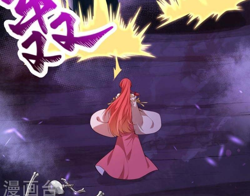 Against the Gods Chapter 478 - halaman 25
