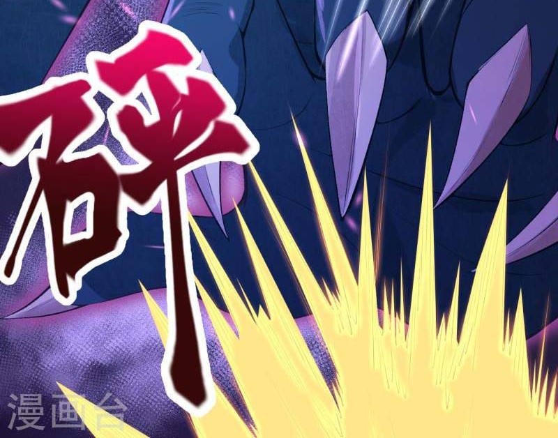 Against the Gods Chapter 478 - halaman 29