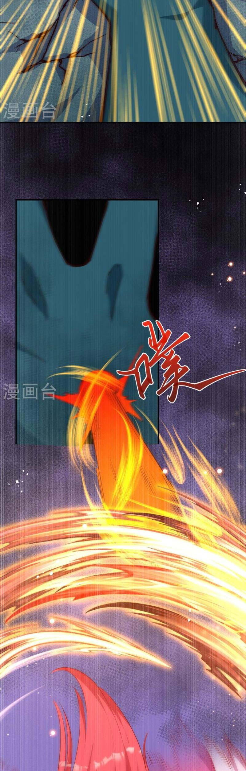 Against the Gods Chapter 478 - halaman 36