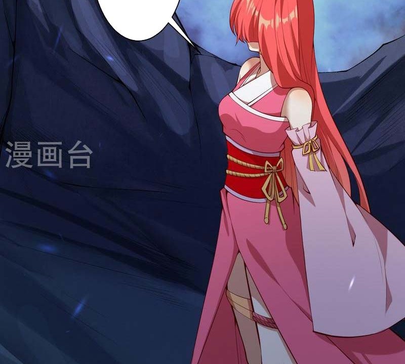 Against the Gods Chapter 478 - halaman 61