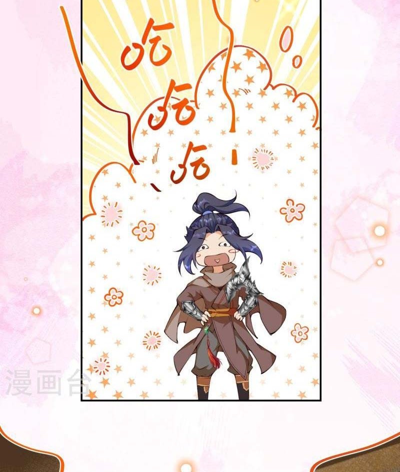 Against the Gods Chapter 479 - halaman 21