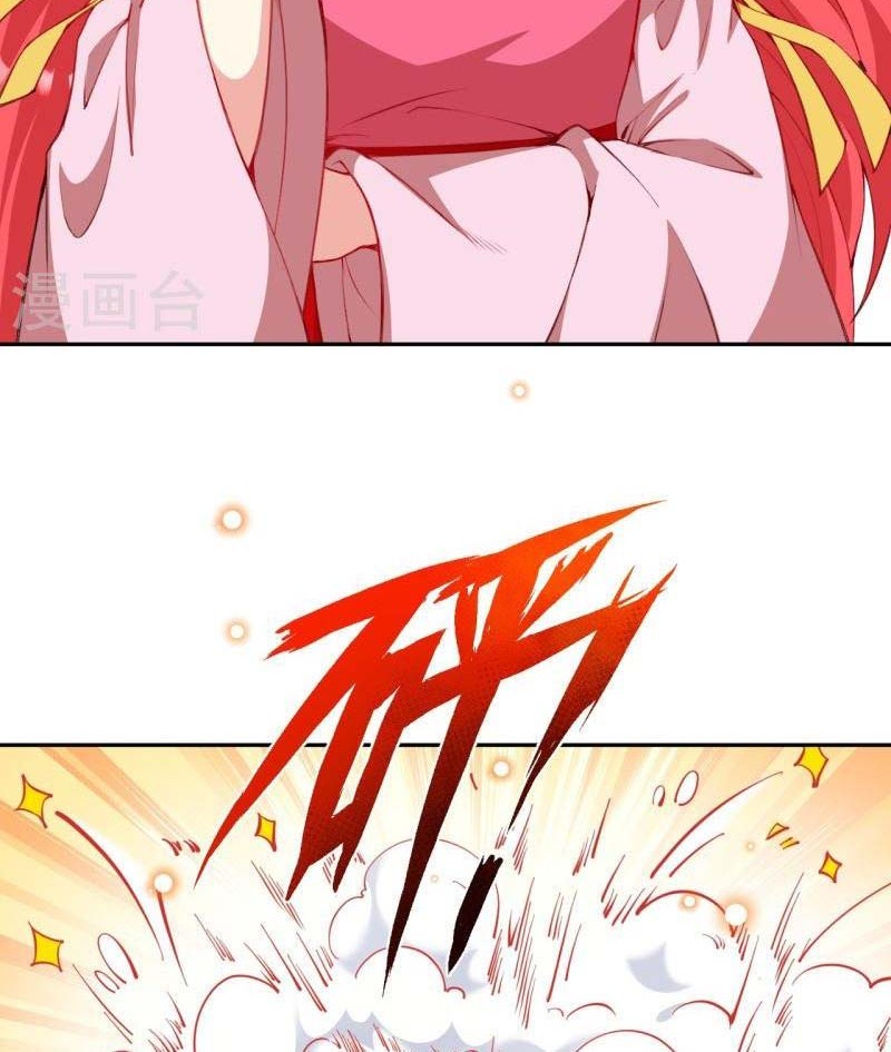 Against the Gods Chapter 479 - halaman 23