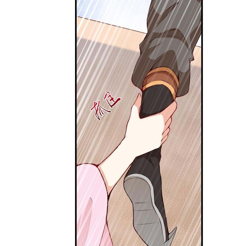 Against the Gods Chapter 479 - halaman 29