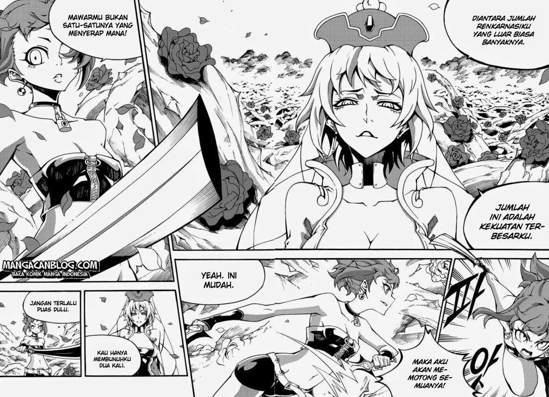 Against the Gods Chapter 485 - halaman 17