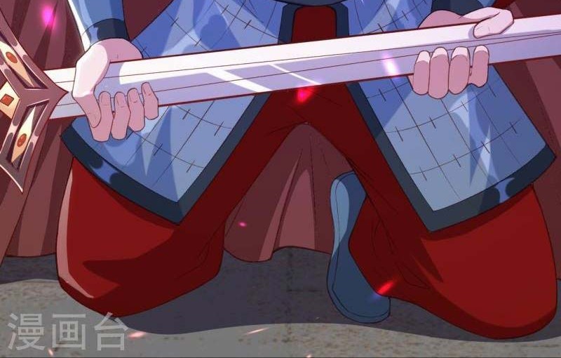 Against the Gods Chapter 485 - halaman 29