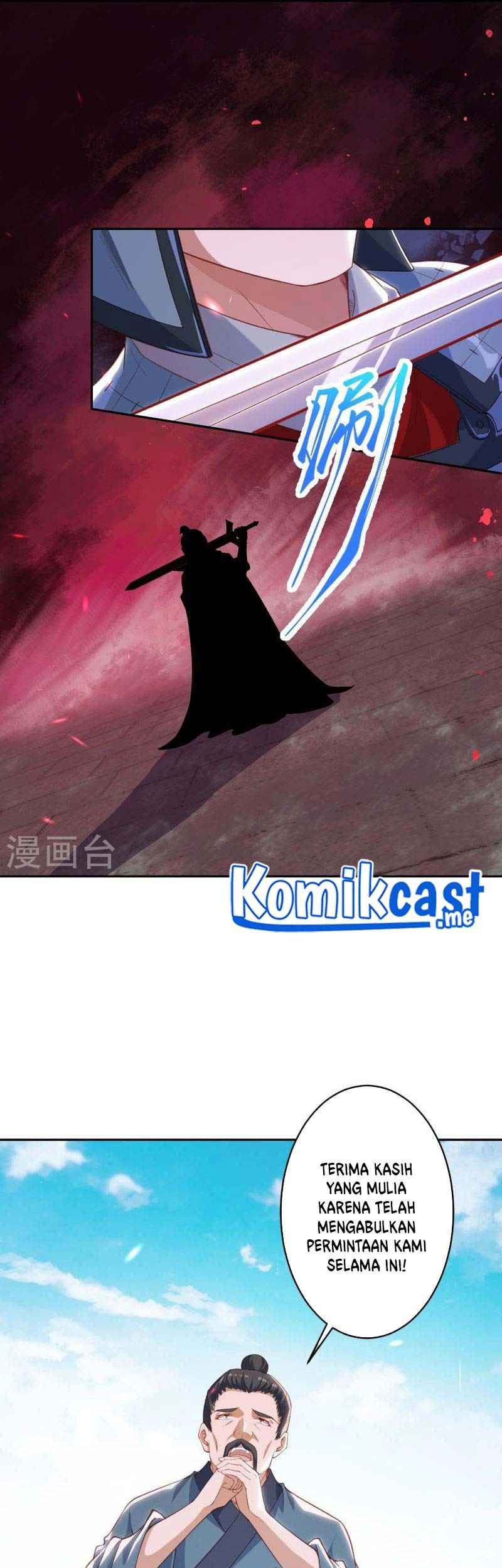 Against the Gods Chapter 485 - halaman 30