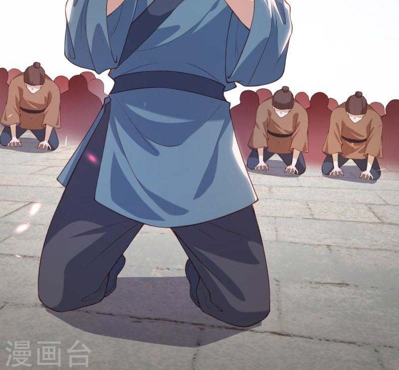 Against the Gods Chapter 485 - halaman 31