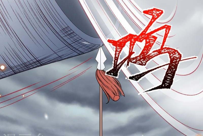 Against the Gods Chapter 487 - halaman 17