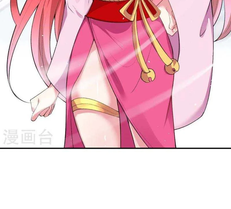 Against the Gods Chapter 490 - halaman 13