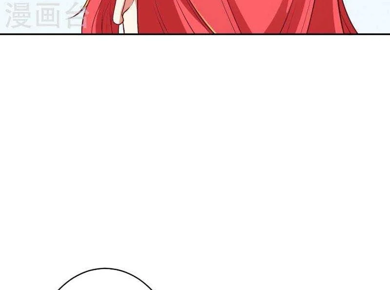 Against the Gods Chapter 490 - halaman 21