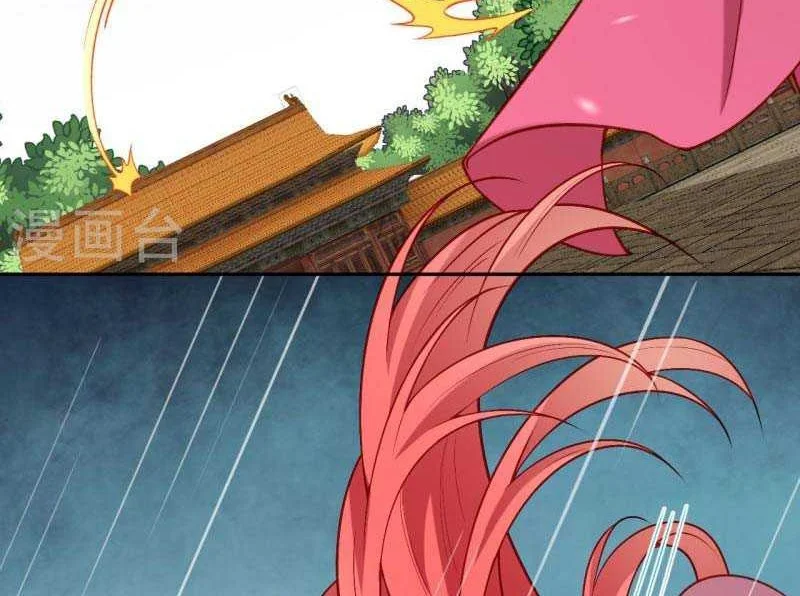 Against the Gods Chapter 490 - halaman 23