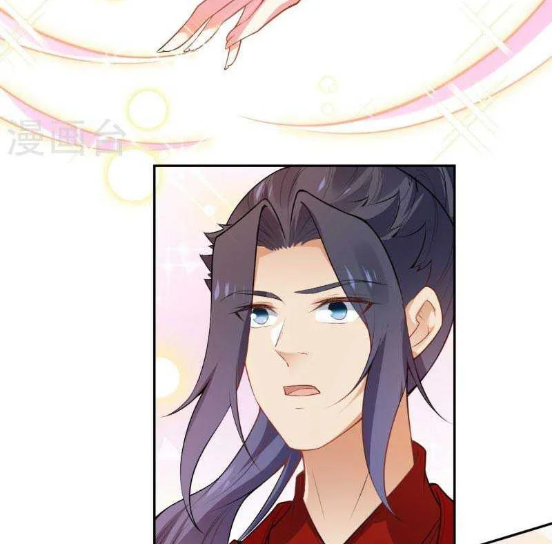 Against the Gods Chapter 490 - halaman 33