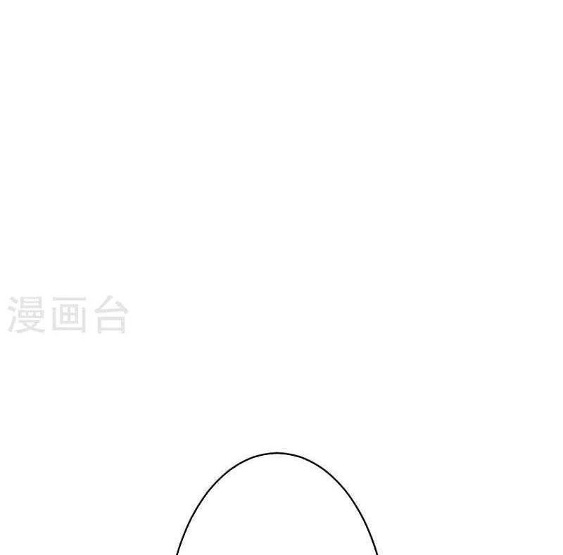 Against the Gods Chapter 490 - halaman 37