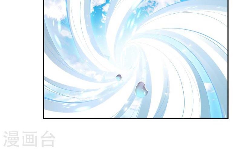 Against the Gods Chapter 491 - halaman 17
