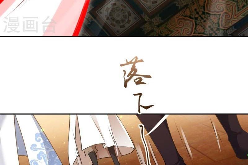 Against the Gods Chapter 491 - halaman 23