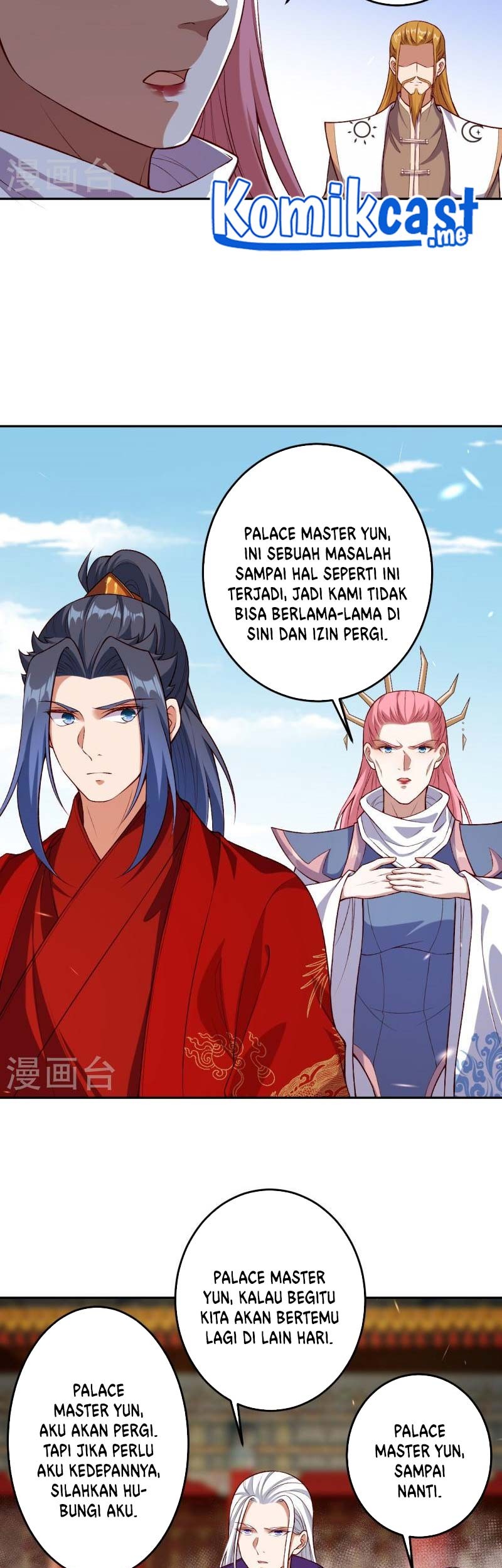 Against the Gods Chapter 491 - halaman 26
