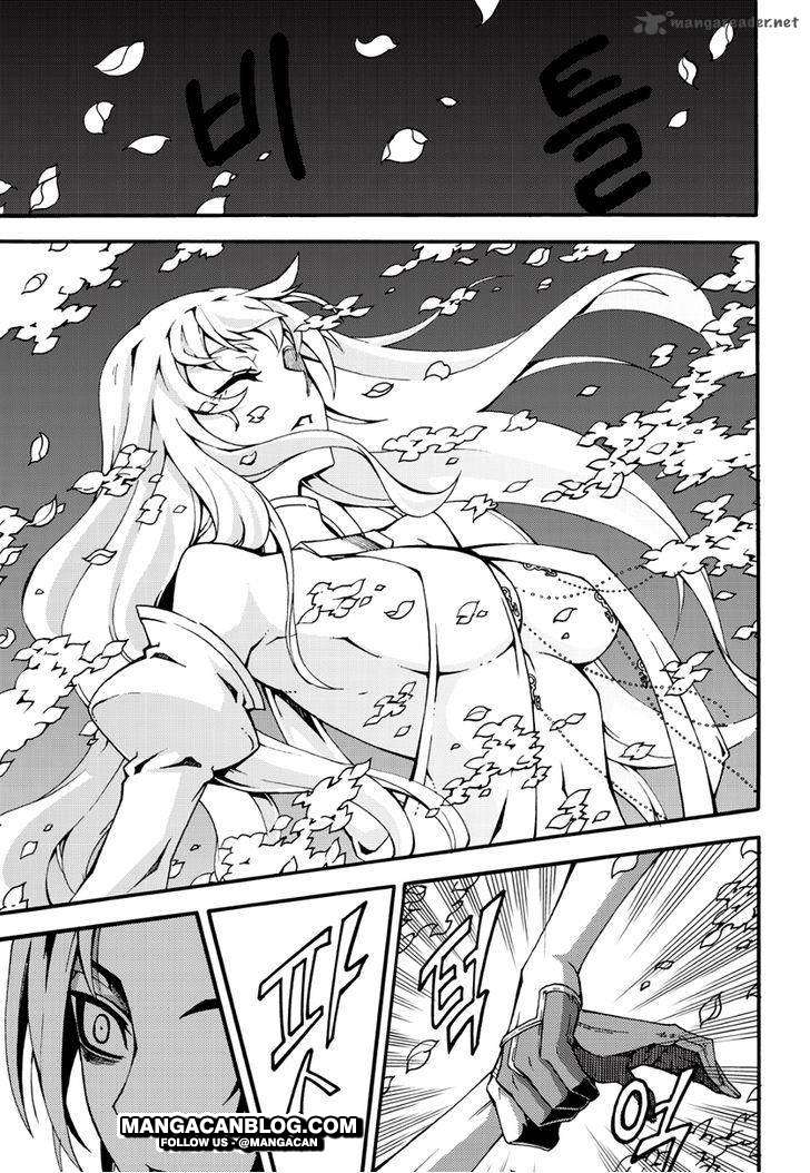 Against the Gods Chapter 493 - halaman 13