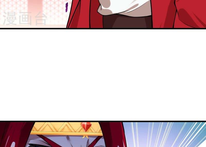 Against the Gods Chapter 493 - halaman 29