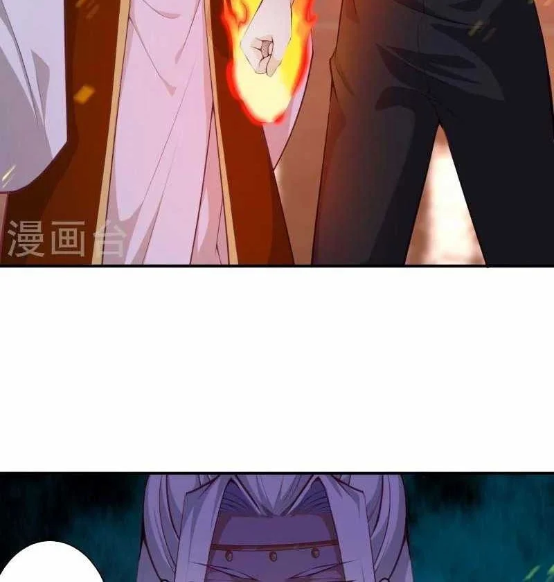 Against the Gods Chapter 494 - halaman 11