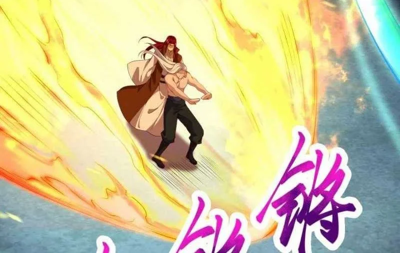 Against the Gods Chapter 494 - halaman 17