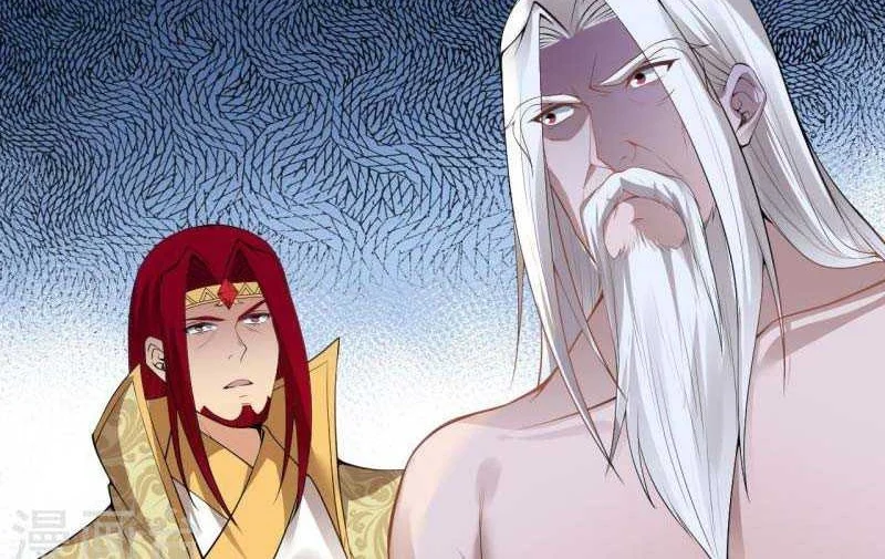 Against the Gods Chapter 494 - halaman 23