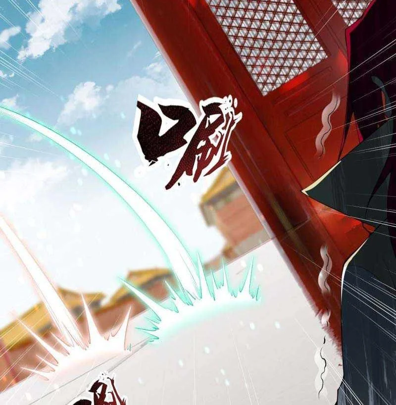 Against the Gods Chapter 494 - halaman 37