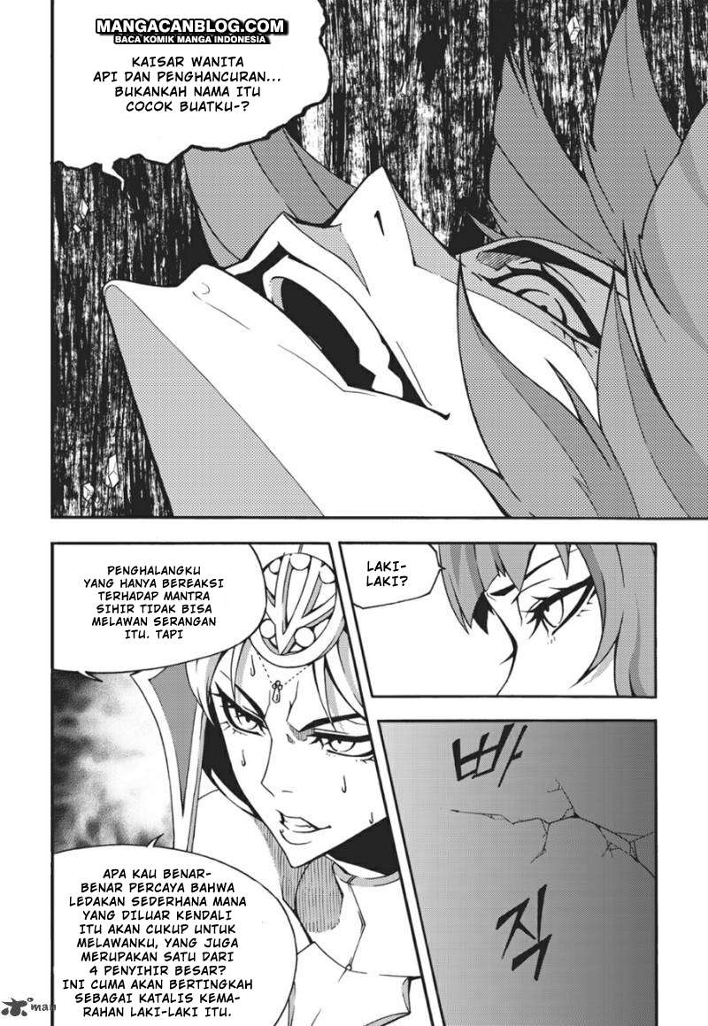 Against the Gods Chapter 495 - halaman 17