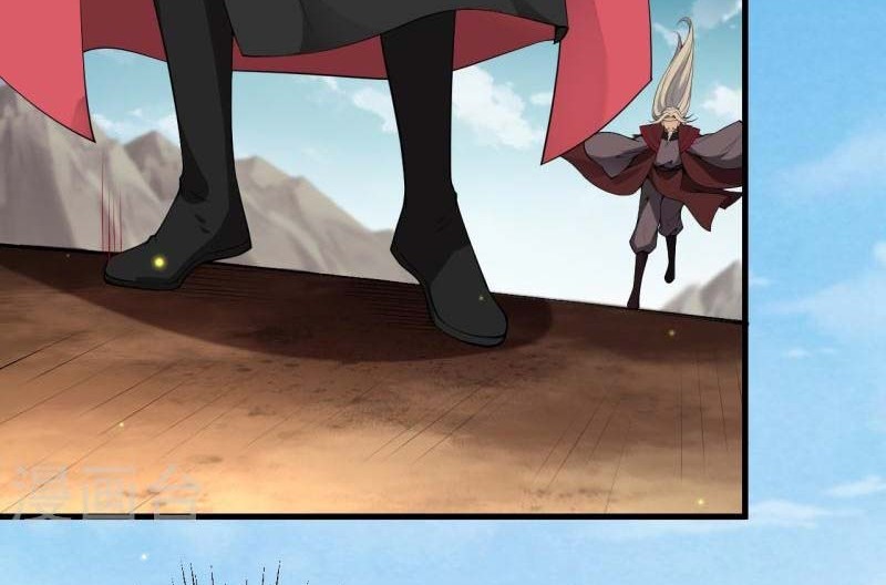 Against the Gods Chapter 495 - halaman 27