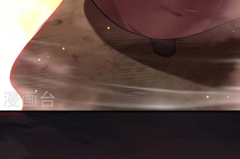 Against the Gods Chapter 495 - halaman 29