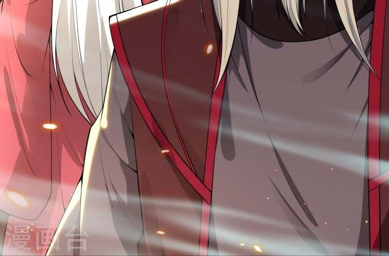 Against the Gods Chapter 495 - halaman 31