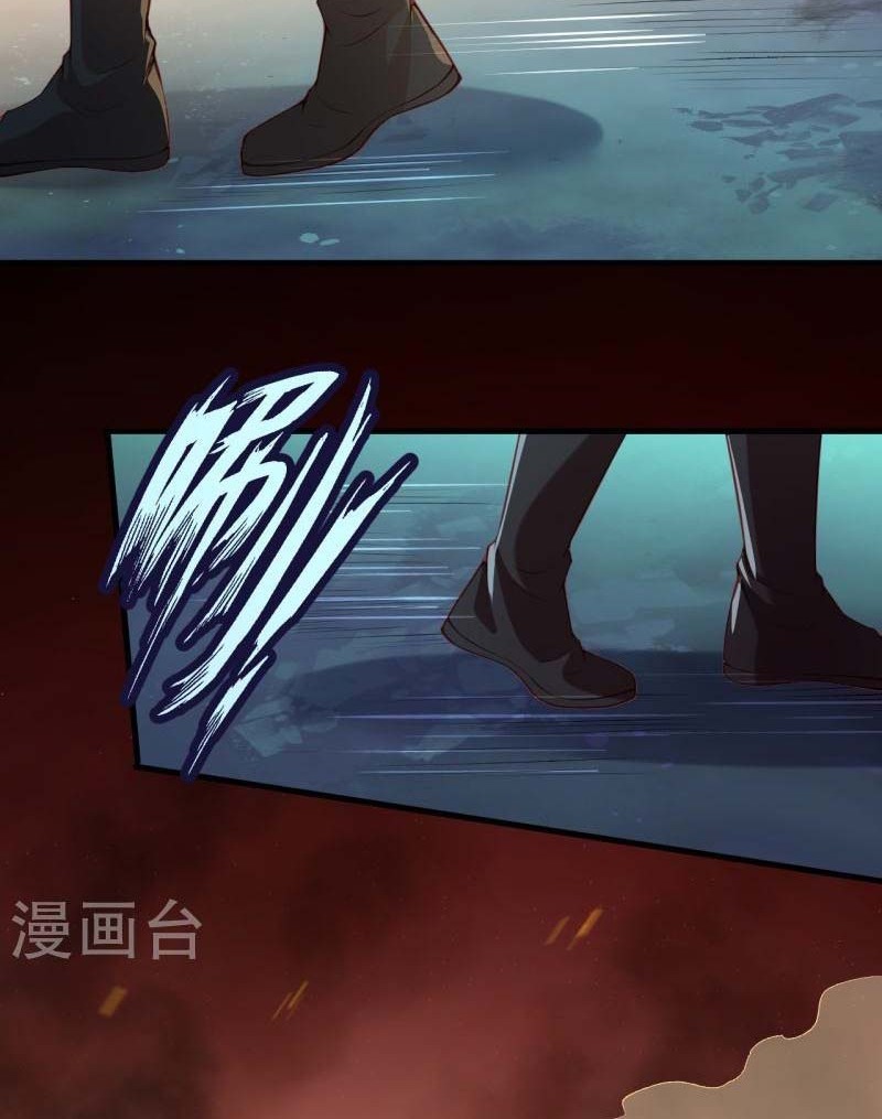Against the Gods Chapter 495 - halaman 53
