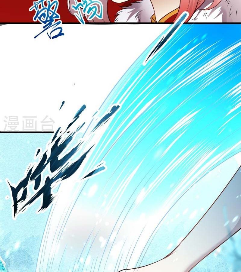 Against the Gods Chapter 496 - halaman 23