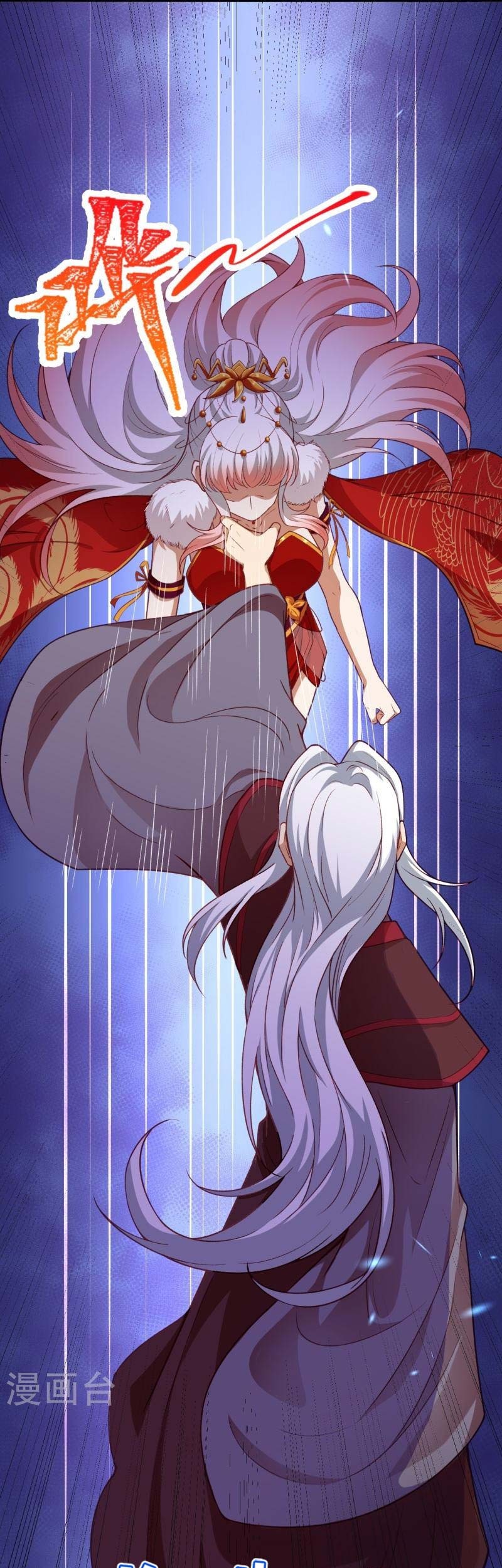 Against the Gods Chapter 496 - halaman 48