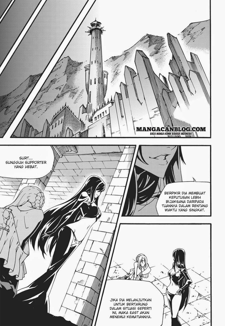 Against the Gods Chapter 497 - halaman 15