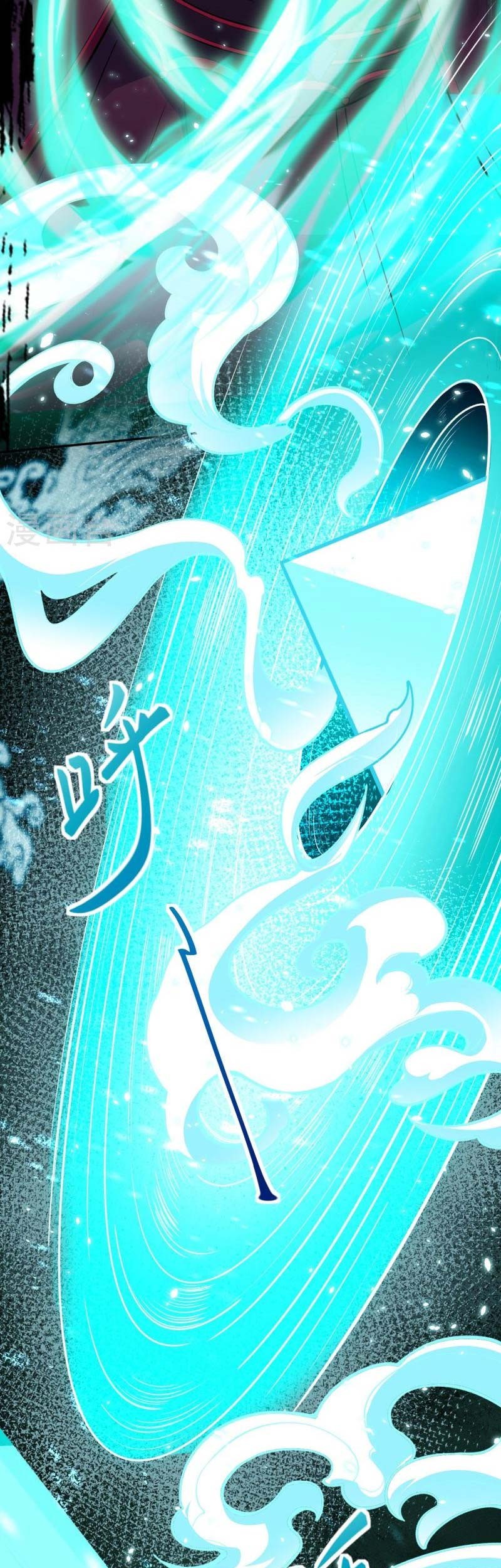 Against the Gods Chapter 497 - halaman 22