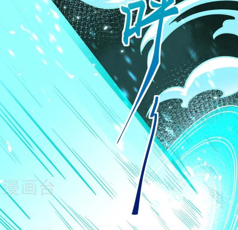 Against the Gods Chapter 497 - halaman 23