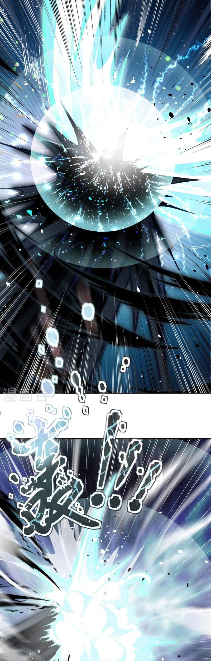 Against the Gods Chapter 497 - halaman 26