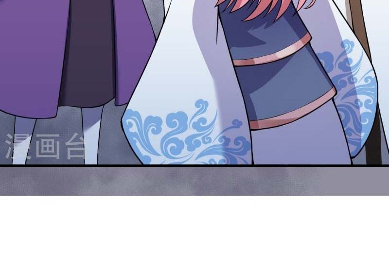 Against the Gods Chapter 497 - halaman 53