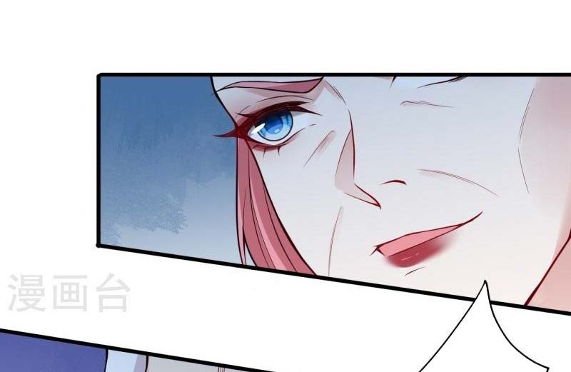 Against the Gods Chapter 497 - halaman 59