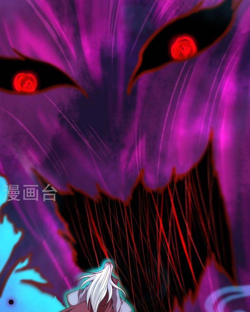 Against the Gods Chapter 498 - halaman 33