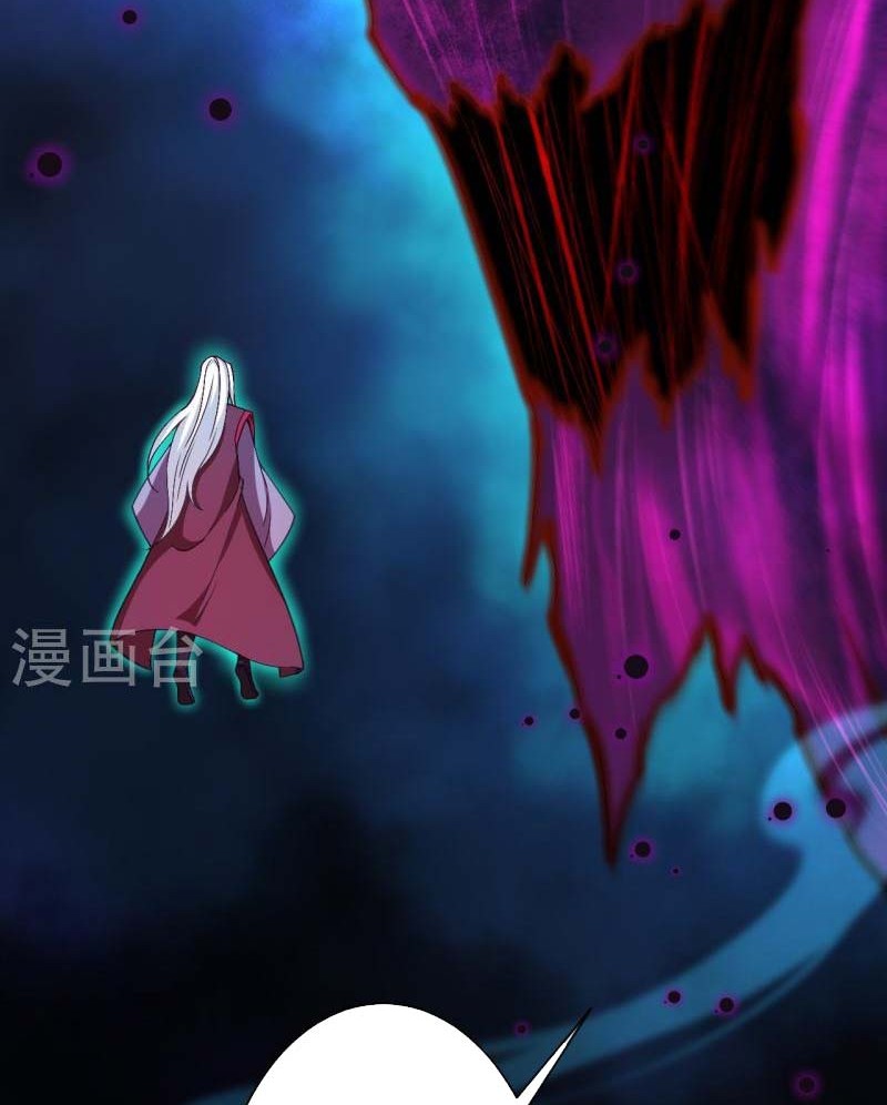 Against the Gods Chapter 498 - halaman 35